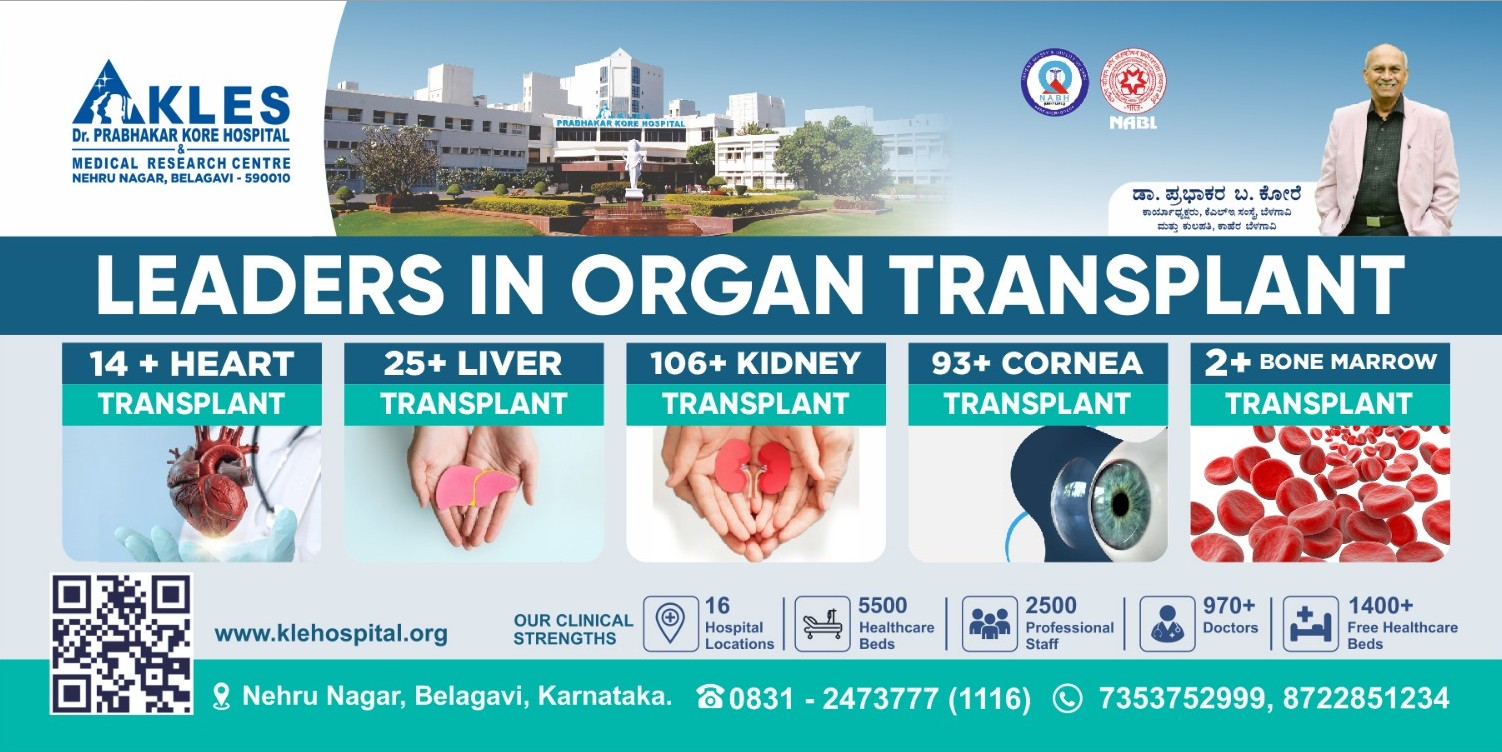 Swasth Nari Sashakt Parivar Abhiaan