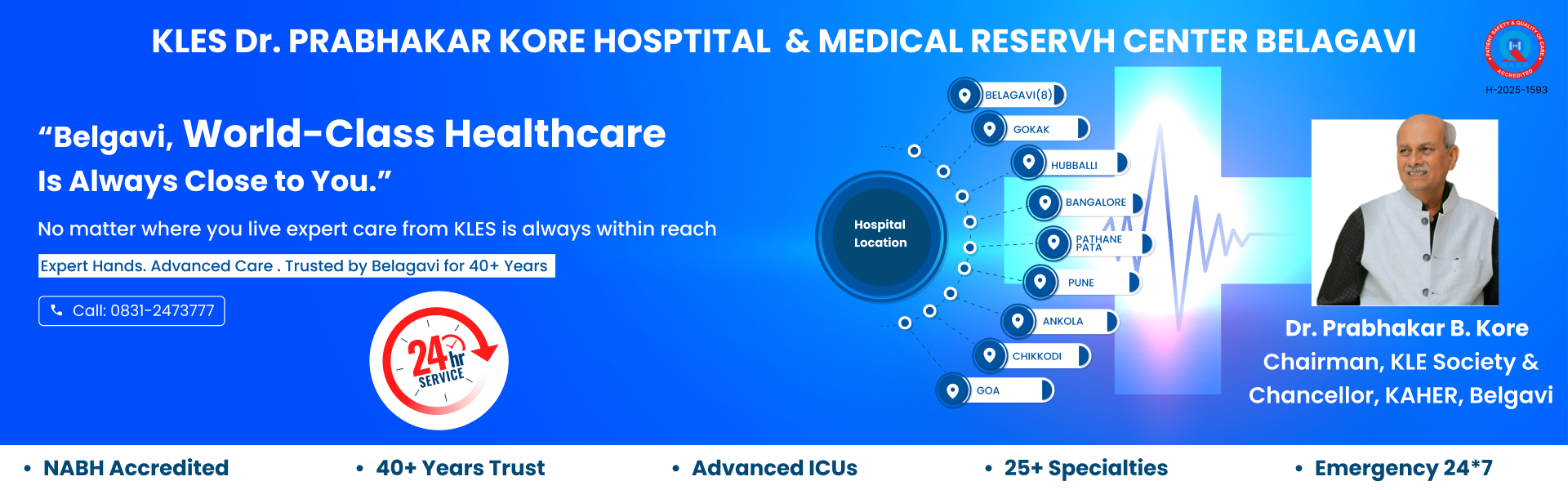 Swasth Nari Sashakt Parivar Abhiaan